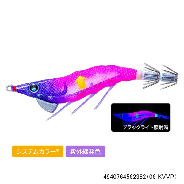 イージーライズ (フローティング) 100mm(06 KVVP)